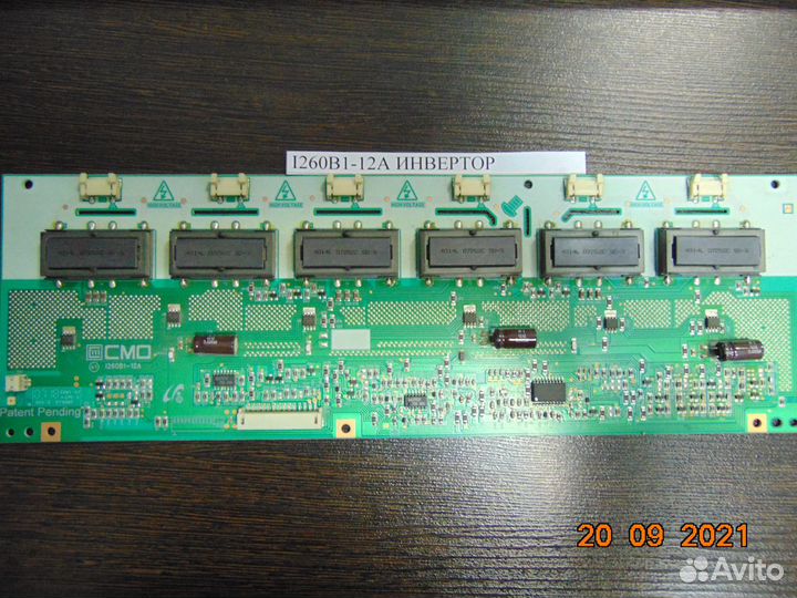 Инвертор I260B1-12A