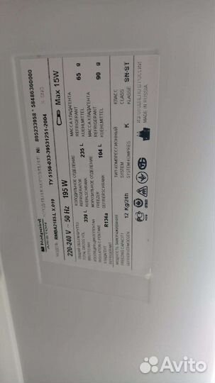 Холодильник на запчасти