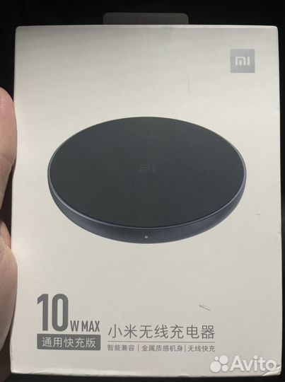 Беспроводная зарядка xiaomi