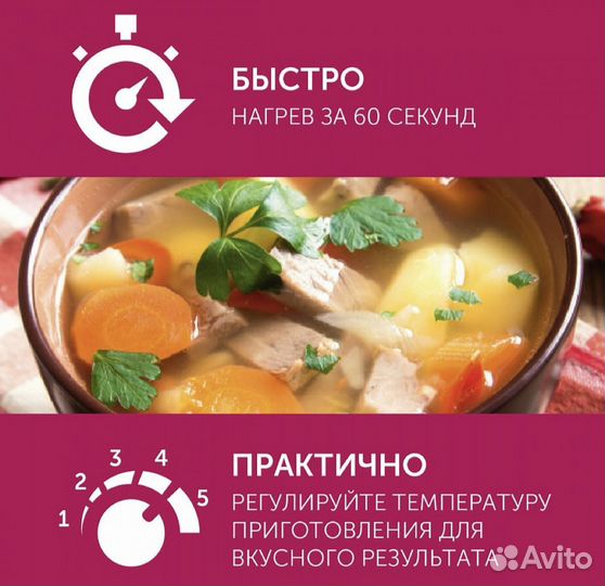 Плита электрическая