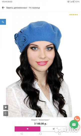 Берет женский шерстяной 59 размер