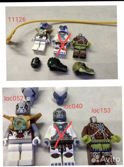 Lego Chima 70212 Fangar + Минифигурки Chima