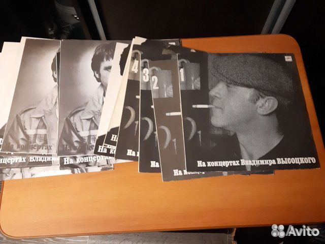 Виниловые пластинки