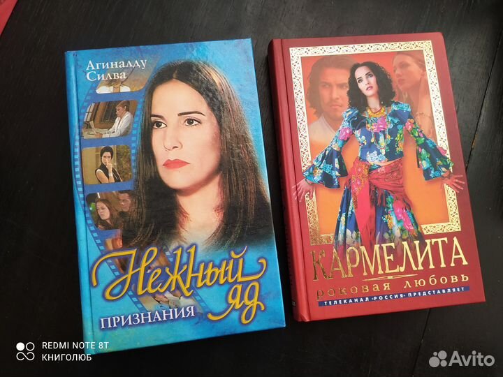 Книги по сериалам