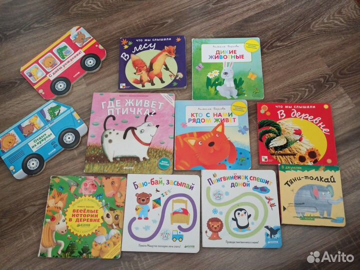 Книги детские, твёрдые страницы