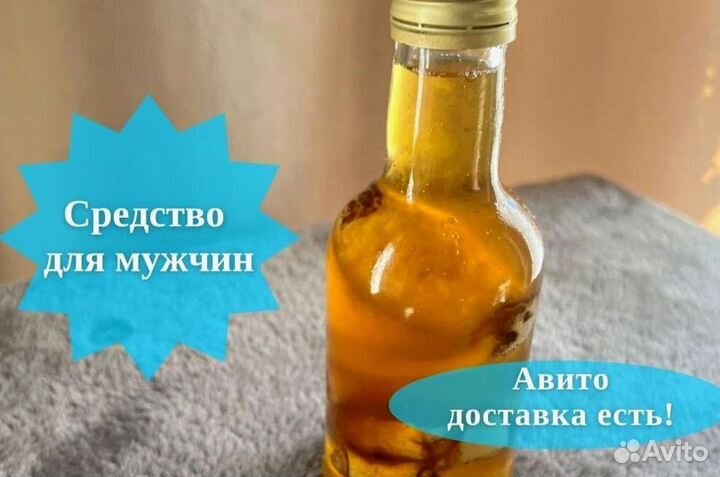 Бустер для поднятия тестостерона