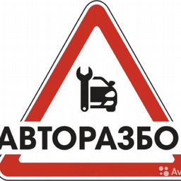 Автодетали в Самаре Avto-m