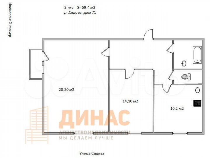 2-к. квартира, 59,4 м², 4/5 эт.