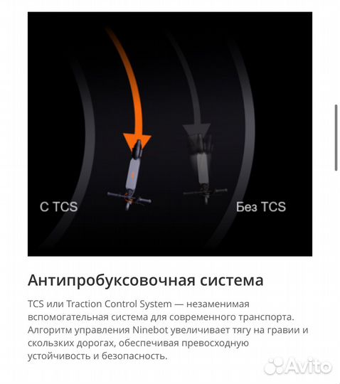 Электросамокат Ninebot Segway KickScooter F2 Pro