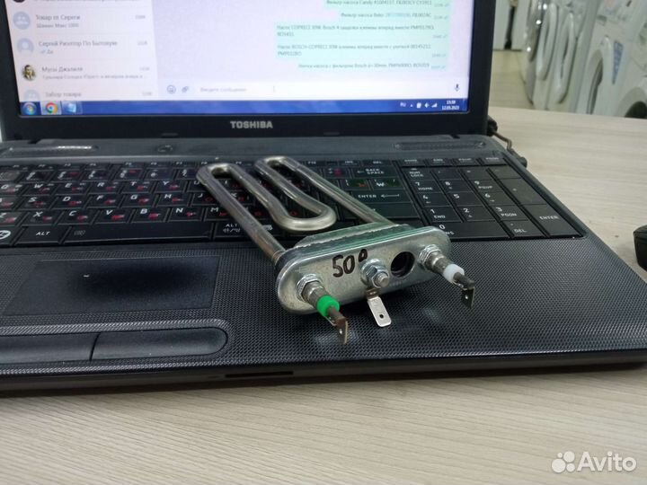 Универсальный тэн для стиральной машины