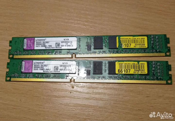 Оперативная память ddr3