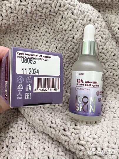 Пилинг для лица icon skin peeling with aha + bha