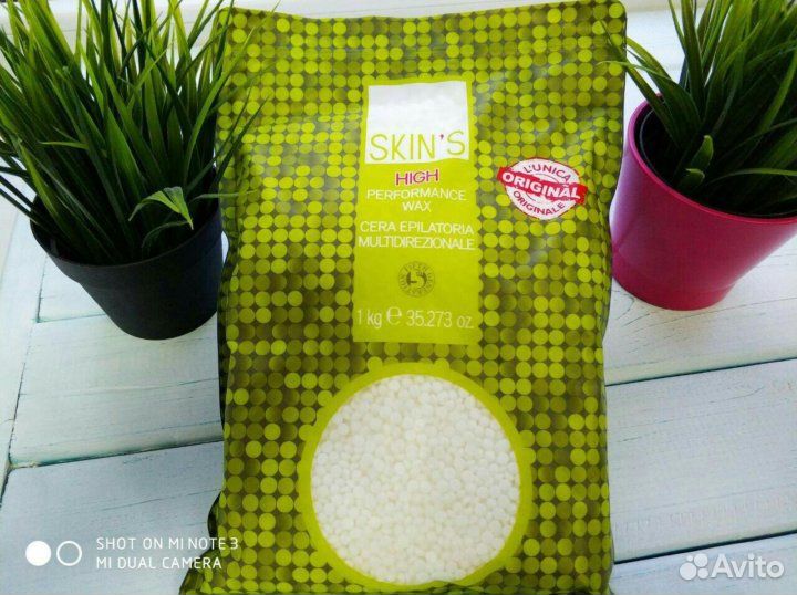 Воск Skin's зеленый,кокос,мед для депиляции 1 кг