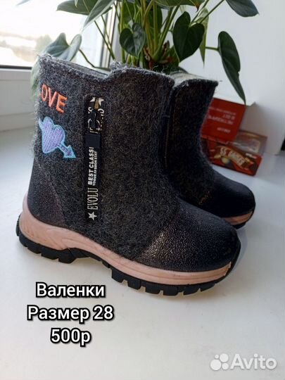 Детские вещи