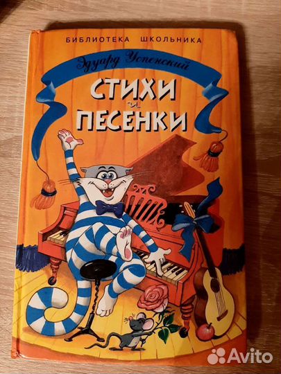 Детские интересные книги