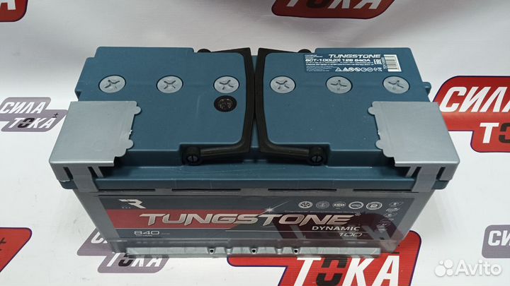 Аккумулятор для Audi A7 (4G) tugstone 100Ah (сам.)