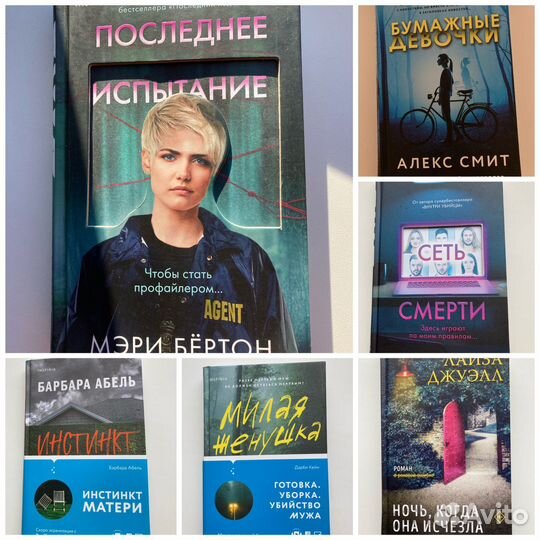 Книги разные Диодоров, Бычков,inspiria,миф
