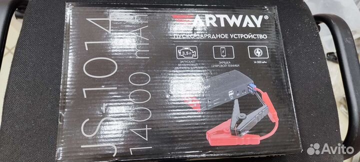 Портативное пусковое устройство ArtWay JS-1014