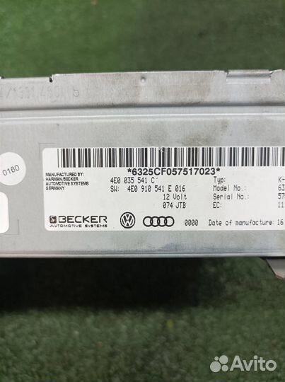 Блок электронный Audi Audi A8 4E 2002-2007