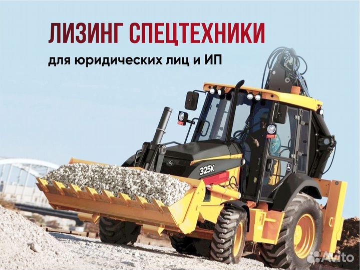Лизинг для ип и юр лиц