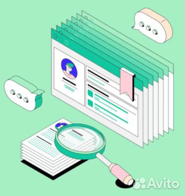 Специалист по компенсациям и льготам