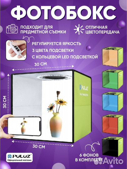 Оборудование для маникюра