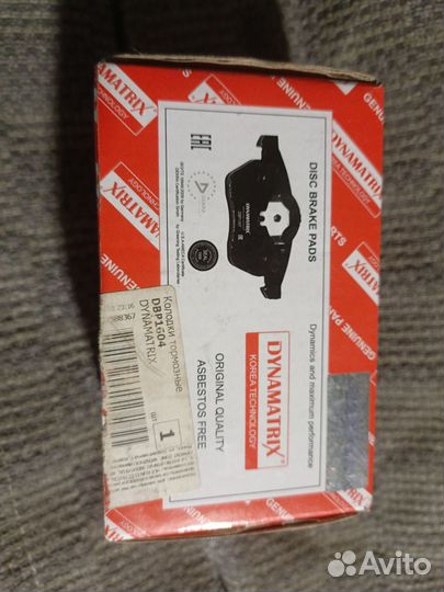 Кадодки тормозные Mitsubishi ASX