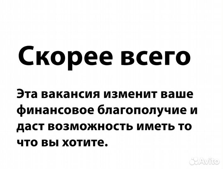 Работник склада в Озон (для граждан снг и РФ)
