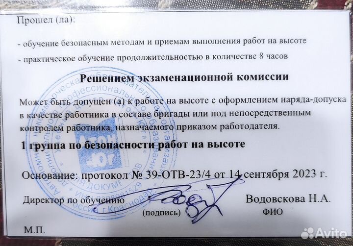 Механик, техник, дизелист