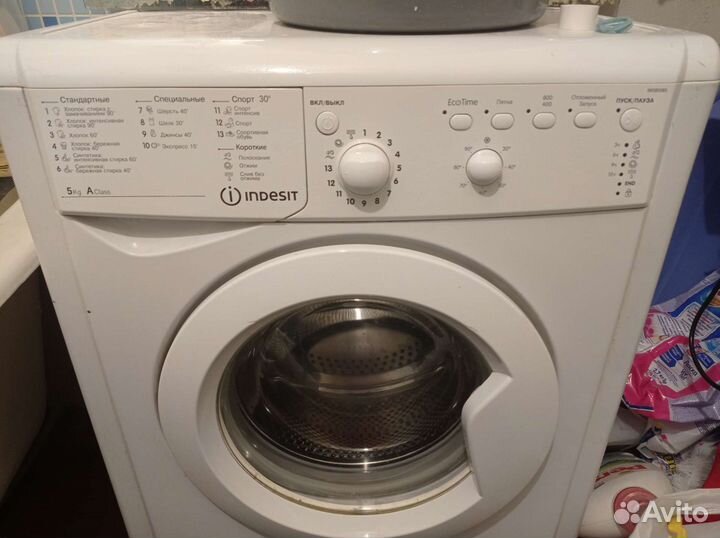 Стиральная машина бу indesit 5 кг