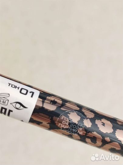 Водостойкая подводка для глаз Stellary черная