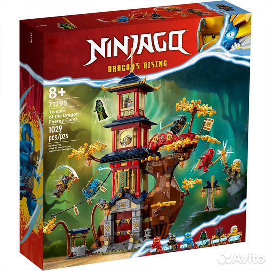 Lego Ninjago