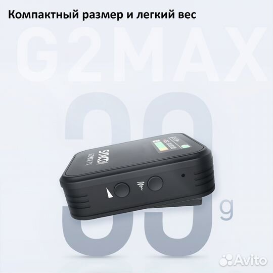 Беспроводная микрофонная система synco G2A1 MAX