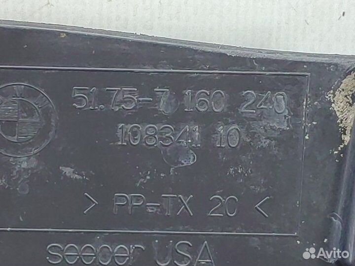 Кожух рулевого механизма правый Bmw X5 Рест E70