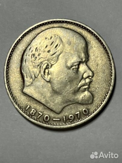 Юбилейные монеты СССР