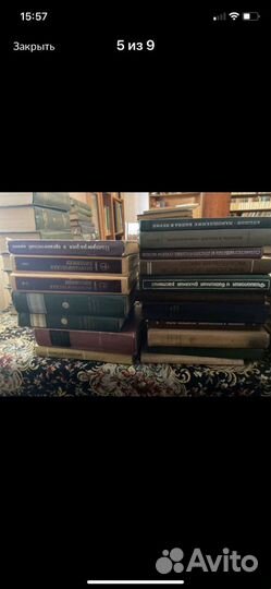 Литература по химии