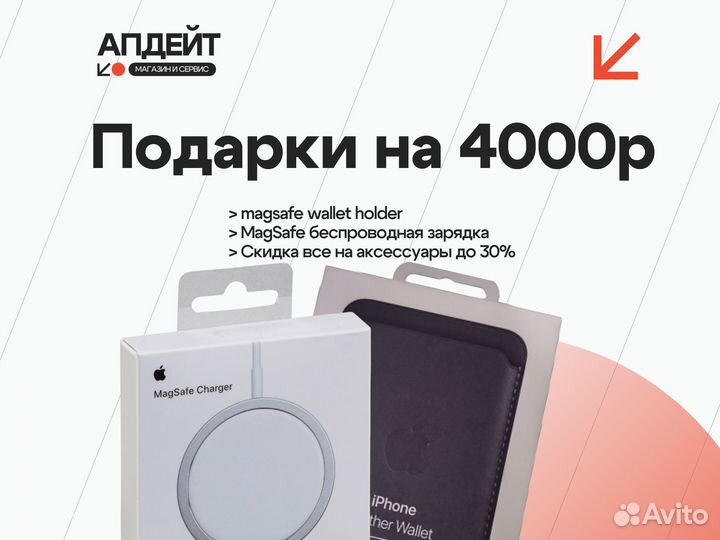 iPhone 15, 128 ГБ