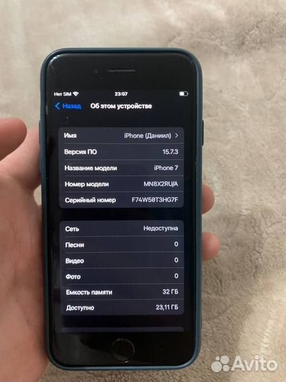 iPhone 7, 32 ГБ