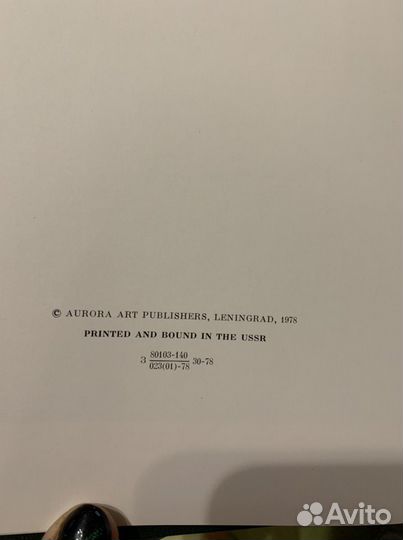 Западноевропейская живопись в Эрмитаже,ссср,1978
