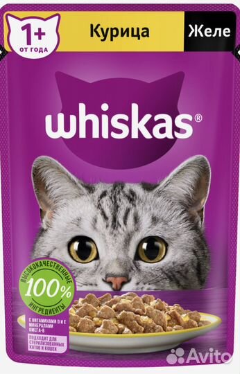 Влажный корм для кошек Whiskas