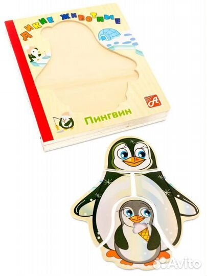 Книжка пазл деревянная