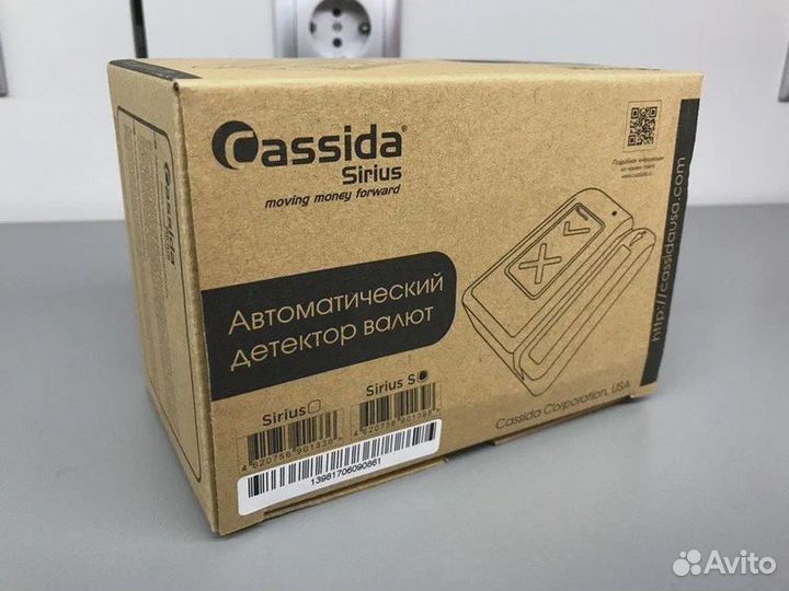 Автоматический детектор валют