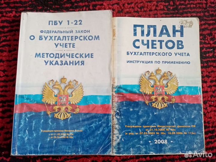 Книги и пособия