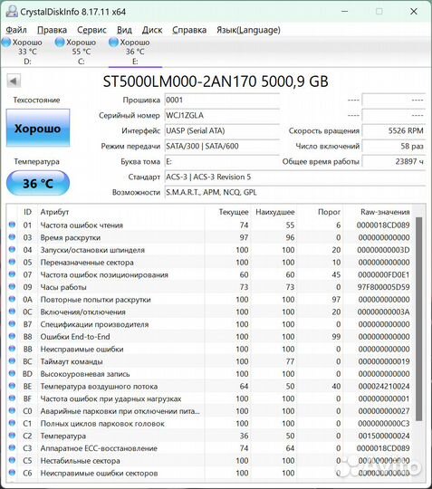 Внешний жесткий диск Seagate 5 TB Backup Plus Slim