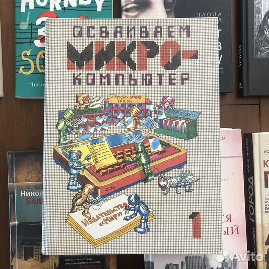 Разные Книги в хорошем состоянии