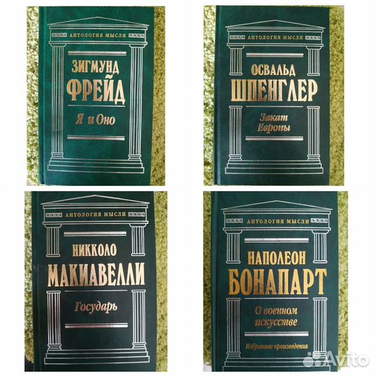 Книги по философии, социологии, политологии