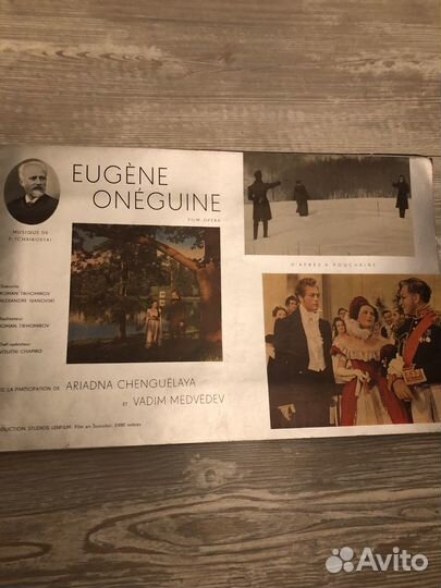 Колекционная афиша voyez ces filns