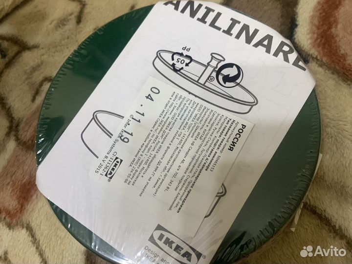 Подставка для канцелярии IKEA