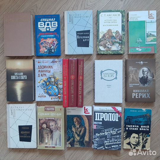 Книги - любая за 50 -русская литература (1 часть)