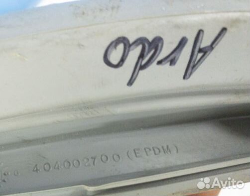 Манжета люка Ardo бу